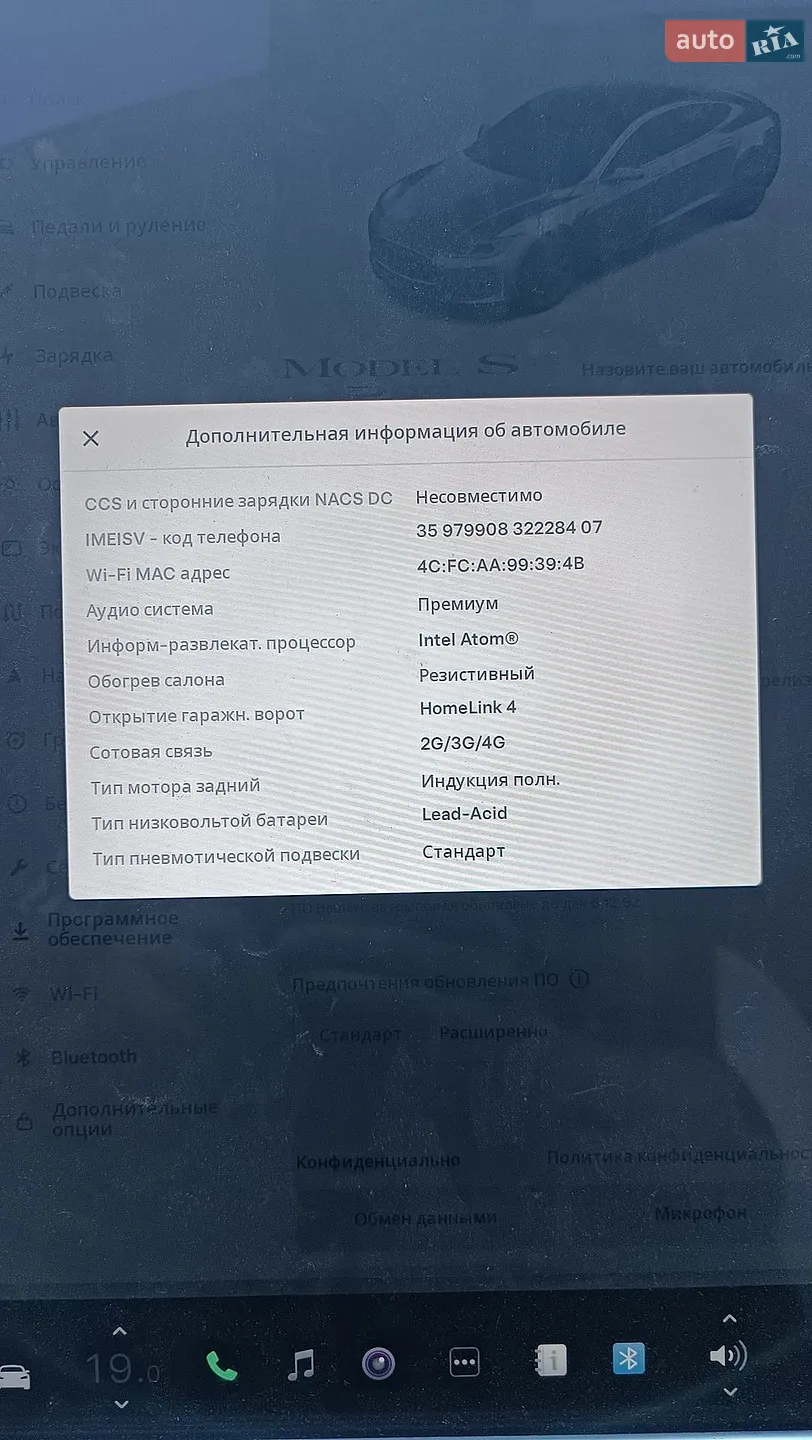 2013 Tesla Model S - мініатюра 11