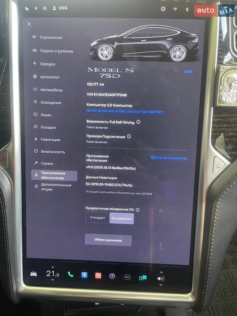 2016 Tesla Model S - мініатюра 19