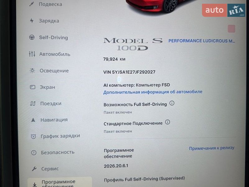 Лифтбек Tesla Model S 2018 в Киеве