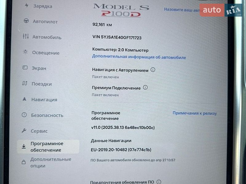 Ліфтбек Tesla Model S 2016 в Києві