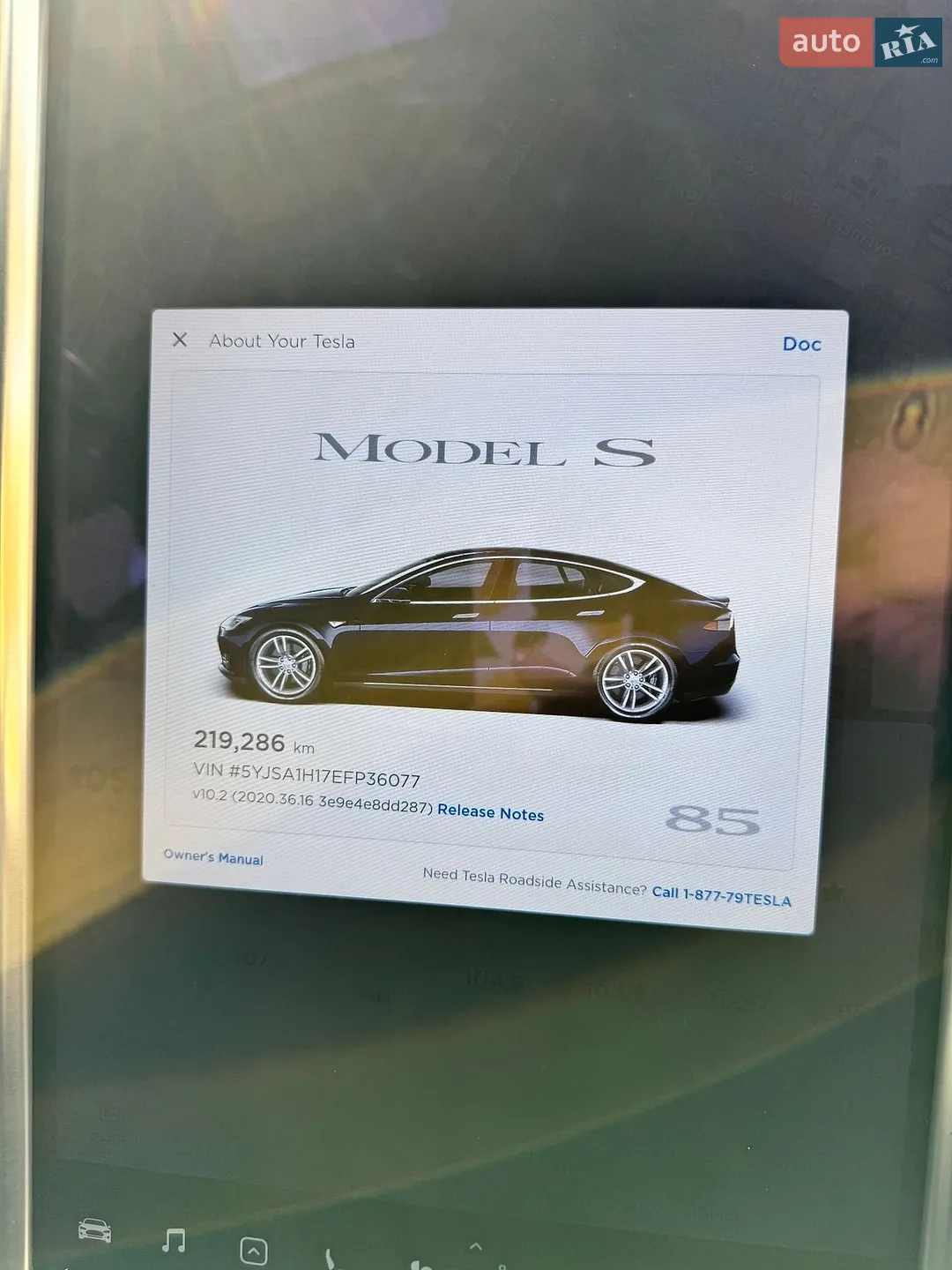 2014 Tesla Model S - мініатюра 9