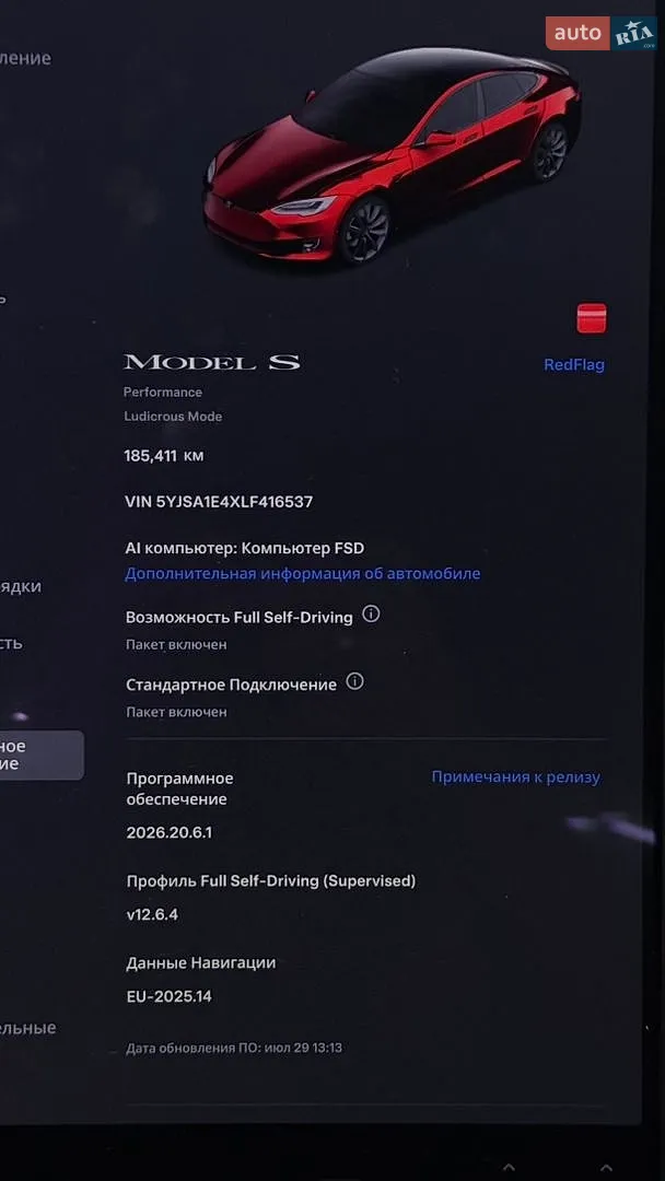 2020 Tesla Model S - мініатюра 19