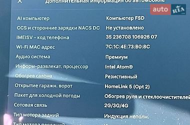 Лифтбек Tesla Model S 2018 в Киеве