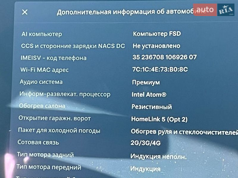 Лифтбек Tesla Model S 2018 в Киеве