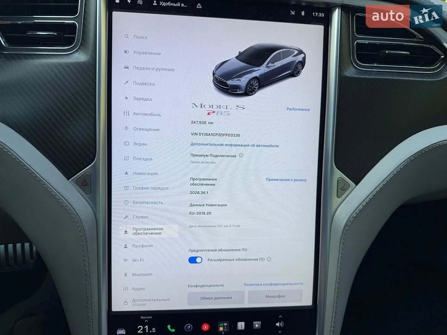 2013 Tesla Model S - мініатюра 9