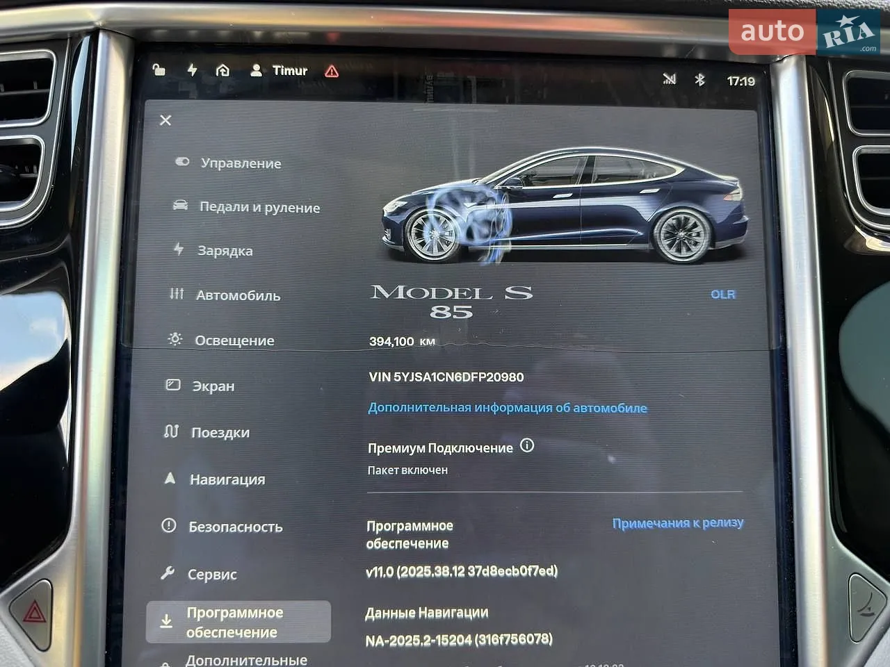 2013 Tesla Model S - мініатюра 18