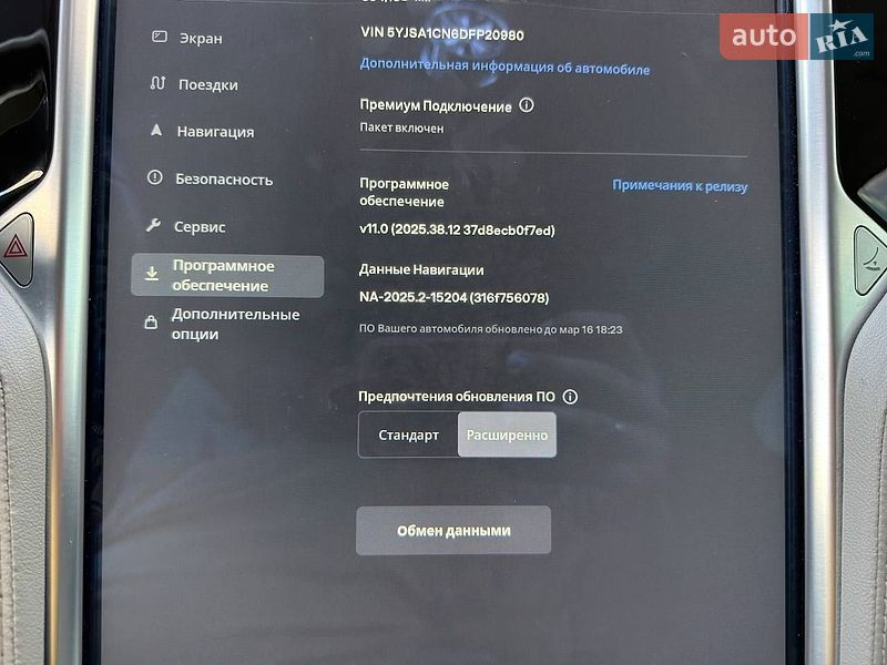 Лифтбек Tesla Model S 2013 в Киеве
