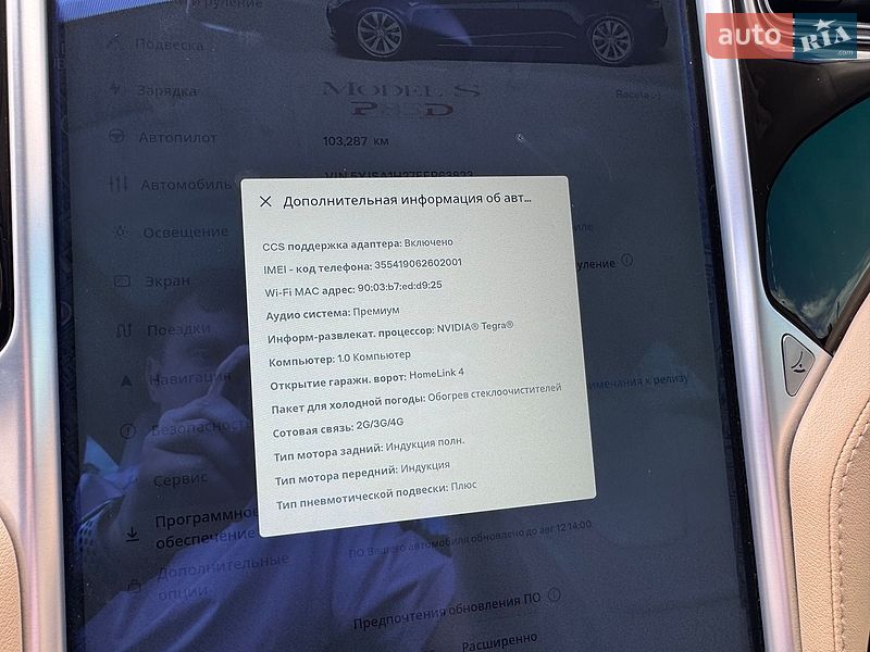 Ліфтбек Tesla Model S 2014 в Києві