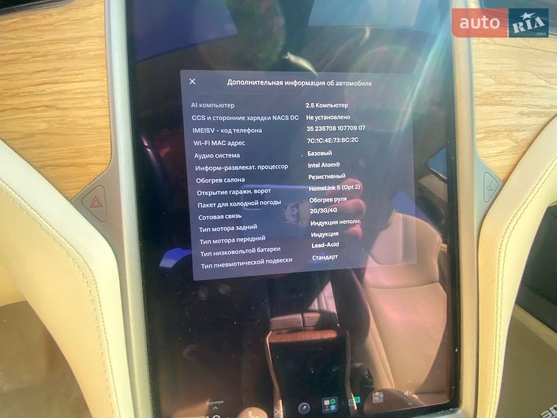 Лифтбек Tesla Model S 2018 в Луцке