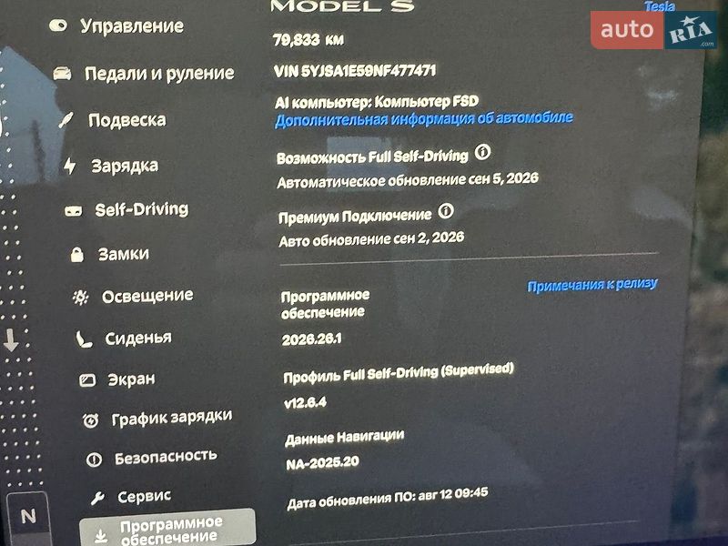 Ліфтбек Tesla Model S 2022 в Кривому Розі