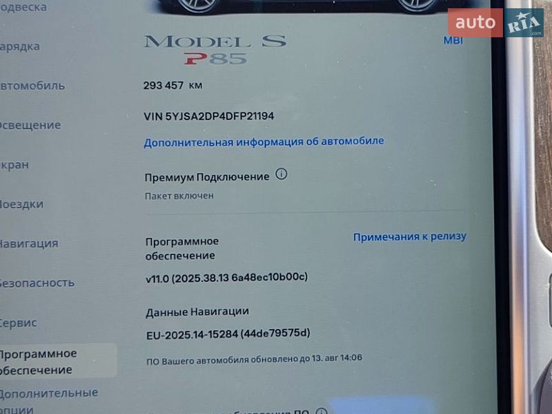 Ліфтбек Tesla Model S 2013 в Южноукраїнську фото 44 Ліфтбек Tesla Model S 2013 в Южноукраїнську