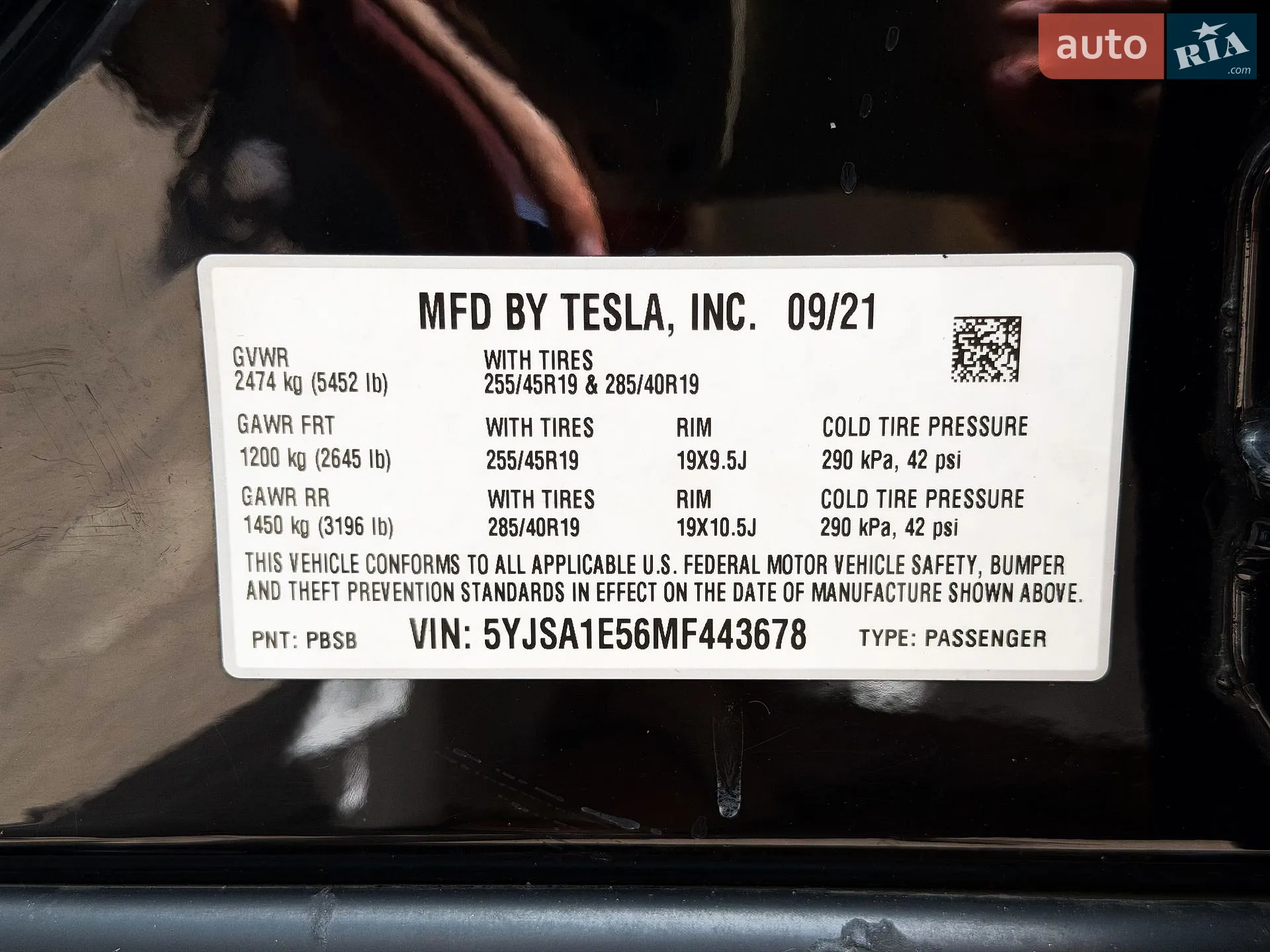 2021 Tesla Model S - мініатюра 29