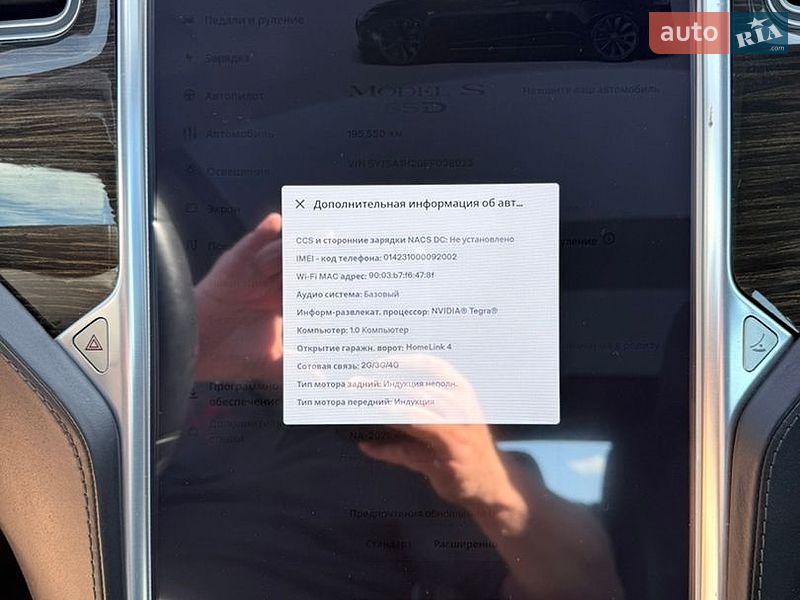 Ліфтбек Tesla Model S 2015 в Рівному
