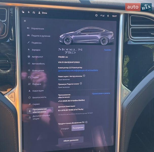 Лифтбек Tesla Model S 2017 в Каменец-Подольском