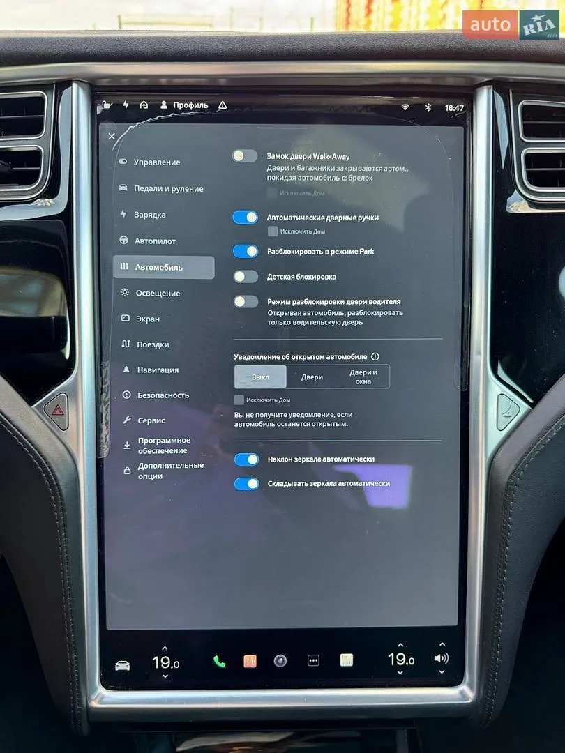 2016 Tesla Model S - мініатюра 24