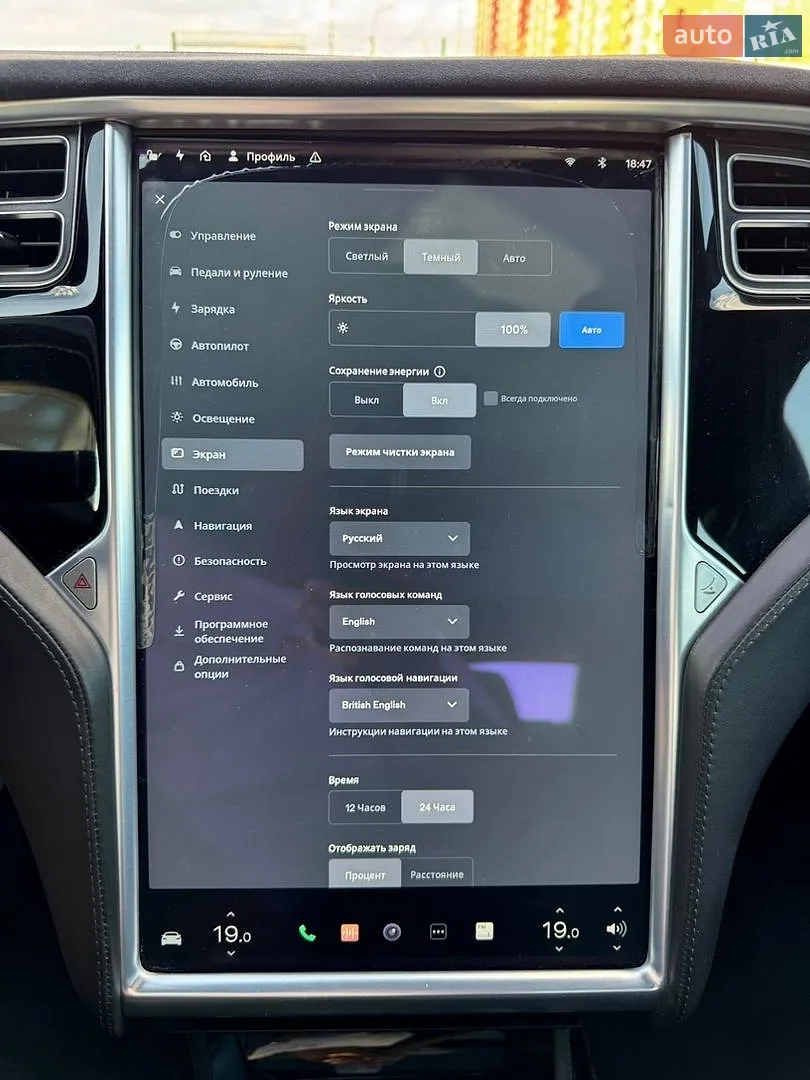 2016 Tesla Model S - мініатюра 26