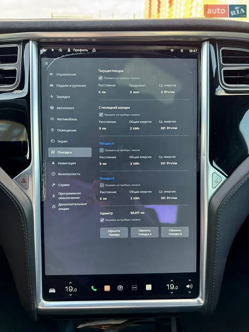 2016 Tesla Model S - мініатюра 27
