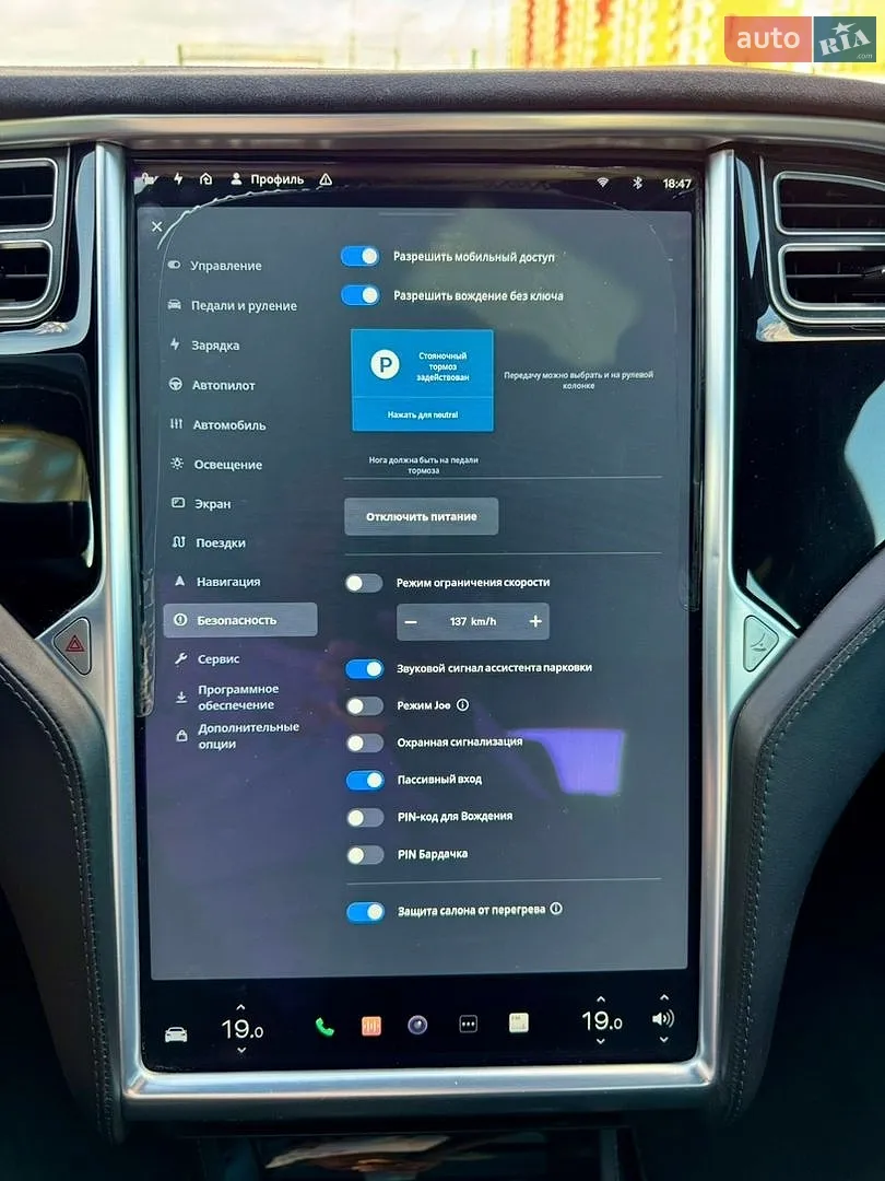 2016 Tesla Model S - мініатюра 29
