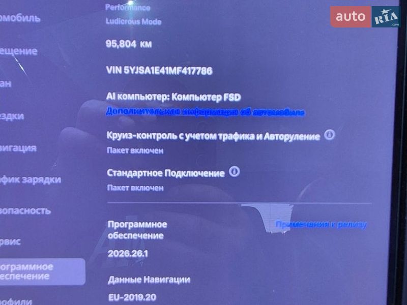 Лифтбек Tesla Model S 2020 в Березане