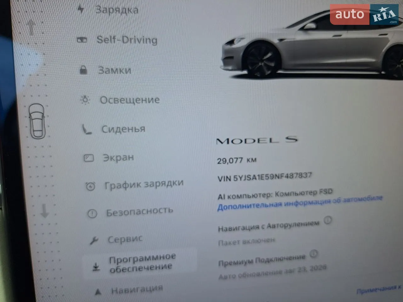 2022 Tesla Model S - мініатюра 7