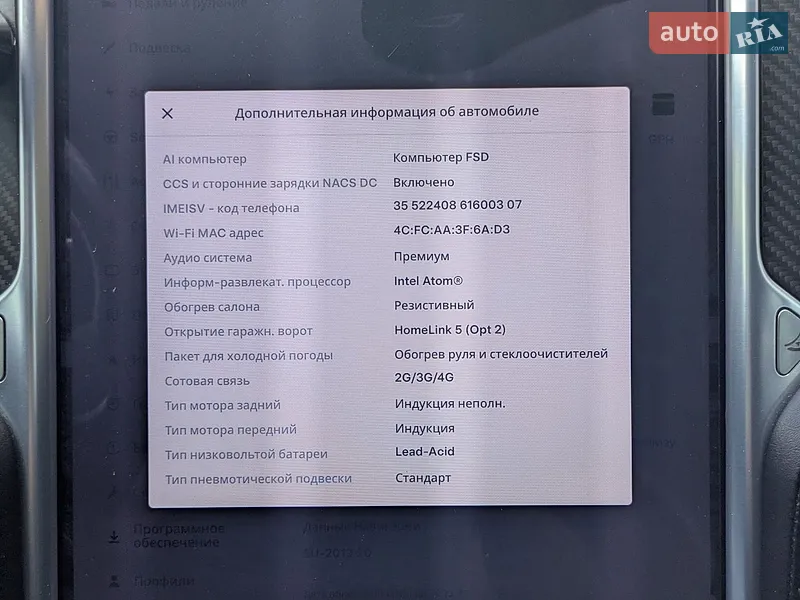 Ліфтбек Tesla Model S 2018 в Києві документ