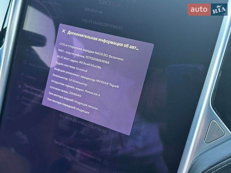 Лифтбек Tesla Model S 2015 в Днепре