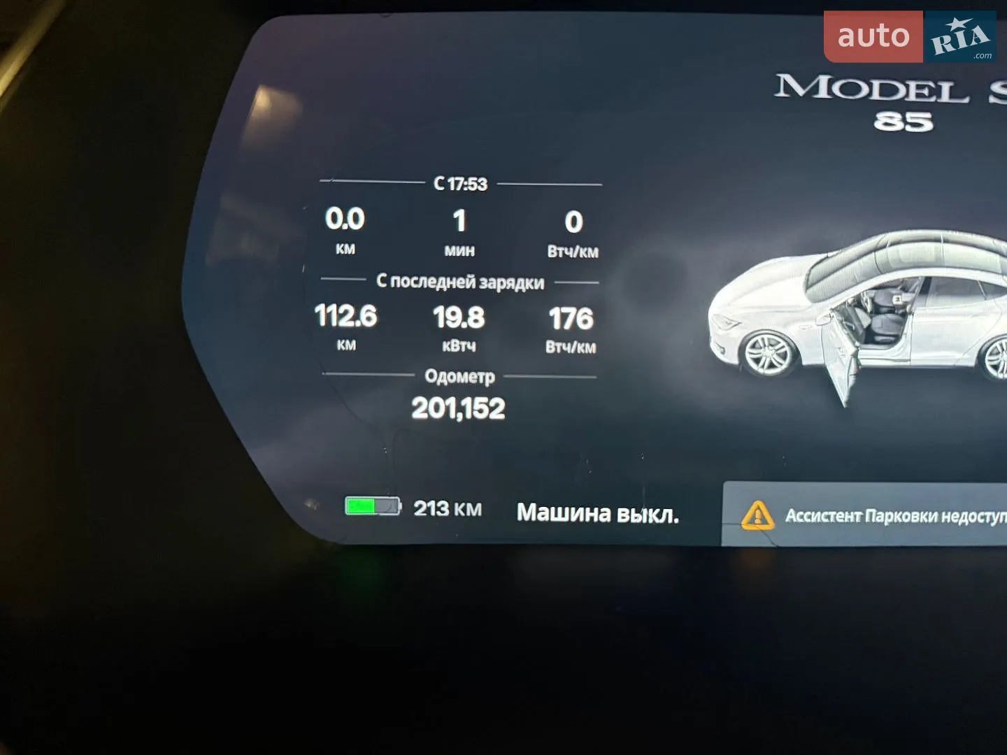 2014 Tesla Model S - мініатюра 17
