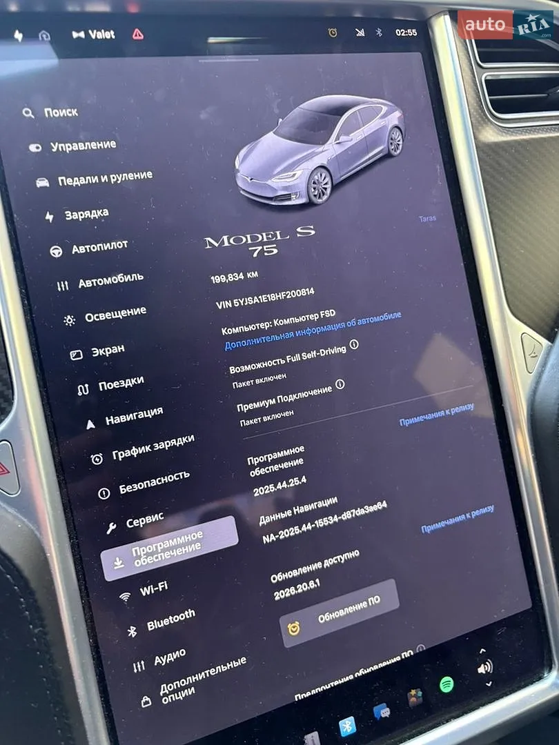 2017 Tesla Model S - мініатюра 23