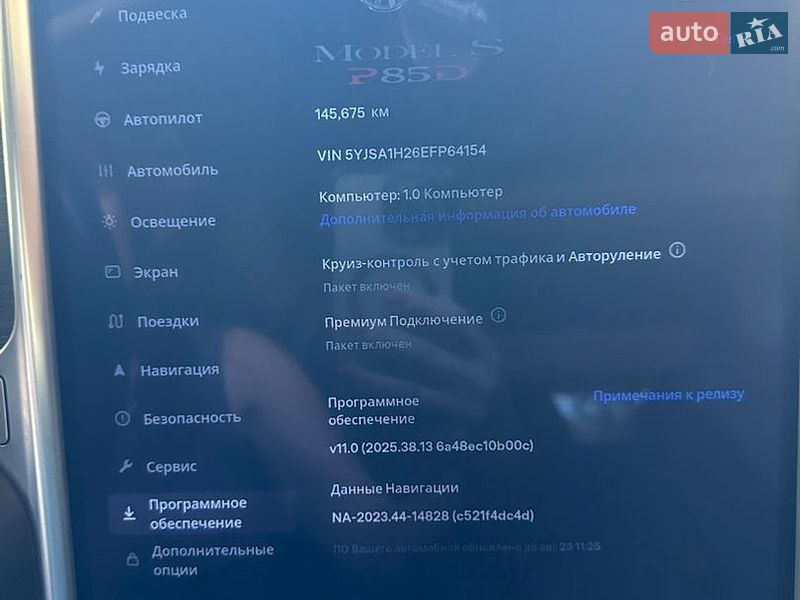 Лифтбек Tesla Model S 2014 в Киеве