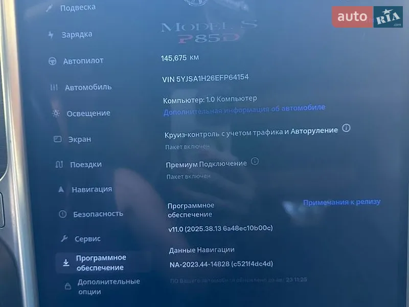 Лифтбек Tesla Model S 2014 в Киеве документ