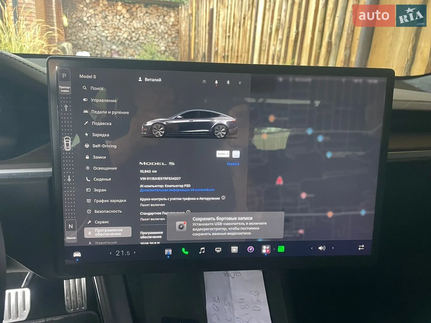 2024 Tesla Model S - мініатюра 18