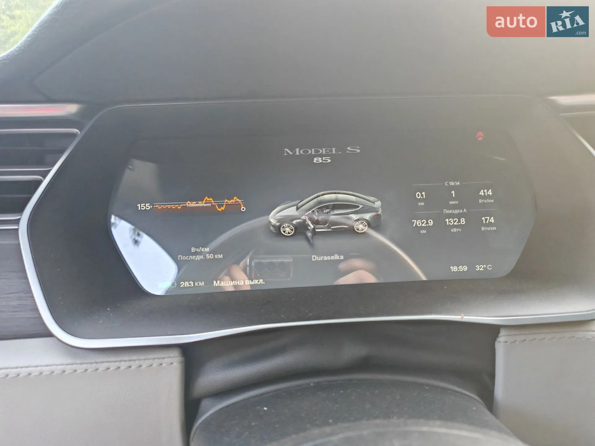2014 Tesla Model S - мініатюра 2