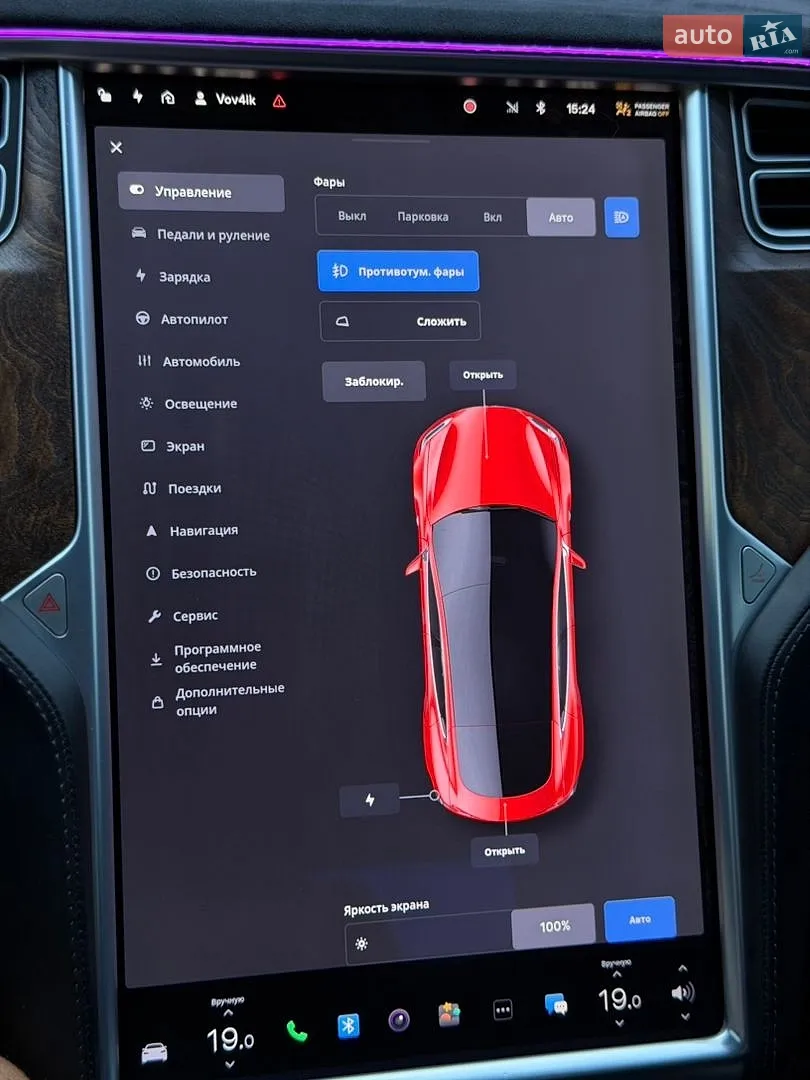 2017 Tesla Model S - мініатюра 53