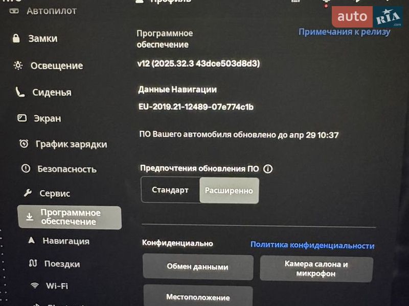 Ліфтбек Tesla Model S 2022 в Львові фото 26 Ліфтбек Tesla Model S 2022 в Львові