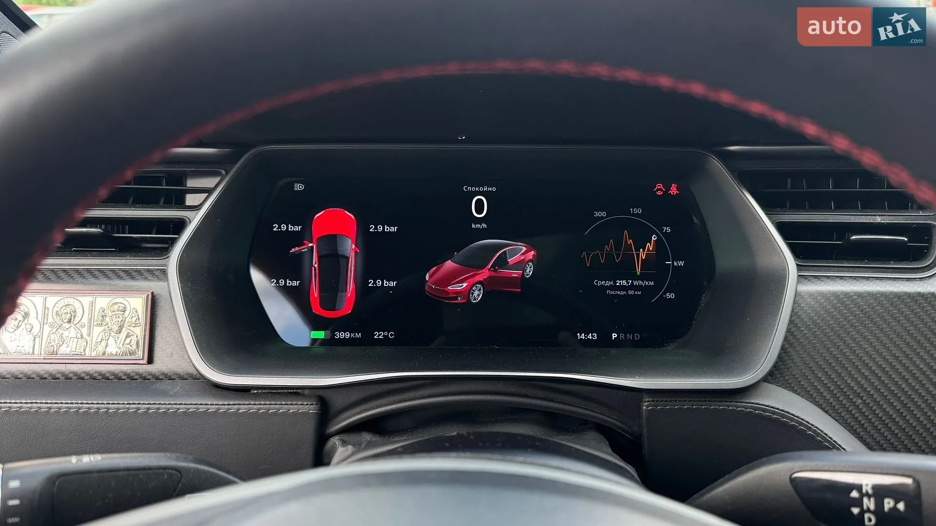 2018 Tesla Model S - мініатюра 32