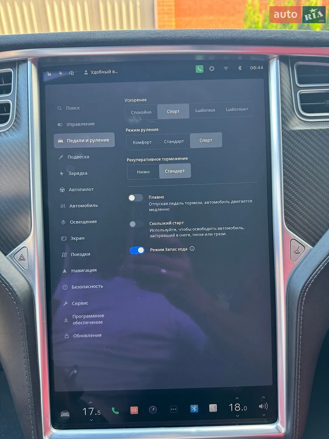 2017 Tesla Model S - мініатюра 20