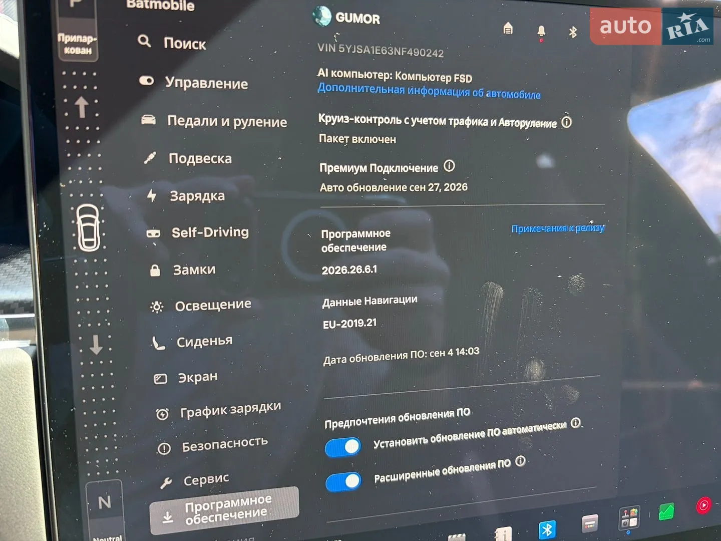 2021 Tesla Model S - мініатюра 31