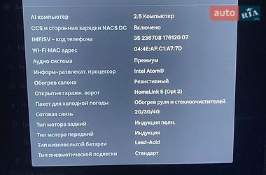 Лифтбек Tesla Model S 2018 в Николаеве