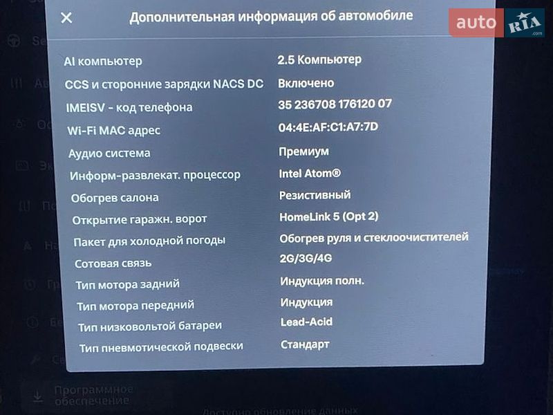 Лифтбек Tesla Model S 2018 в Николаеве