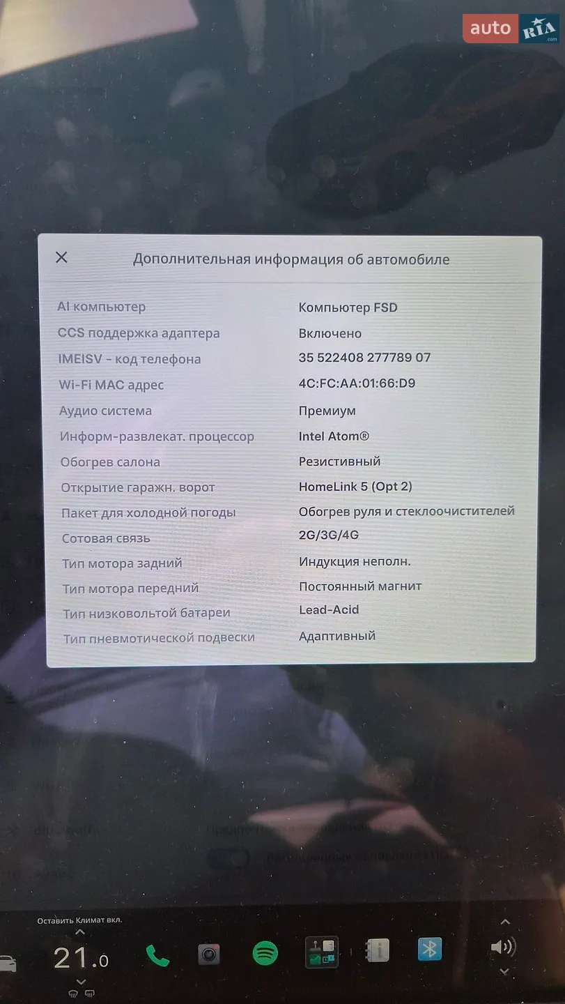 2020 Tesla Model S - мініатюра 10