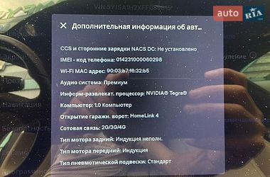 Лифтбек Tesla Model S 2015 в Одессе