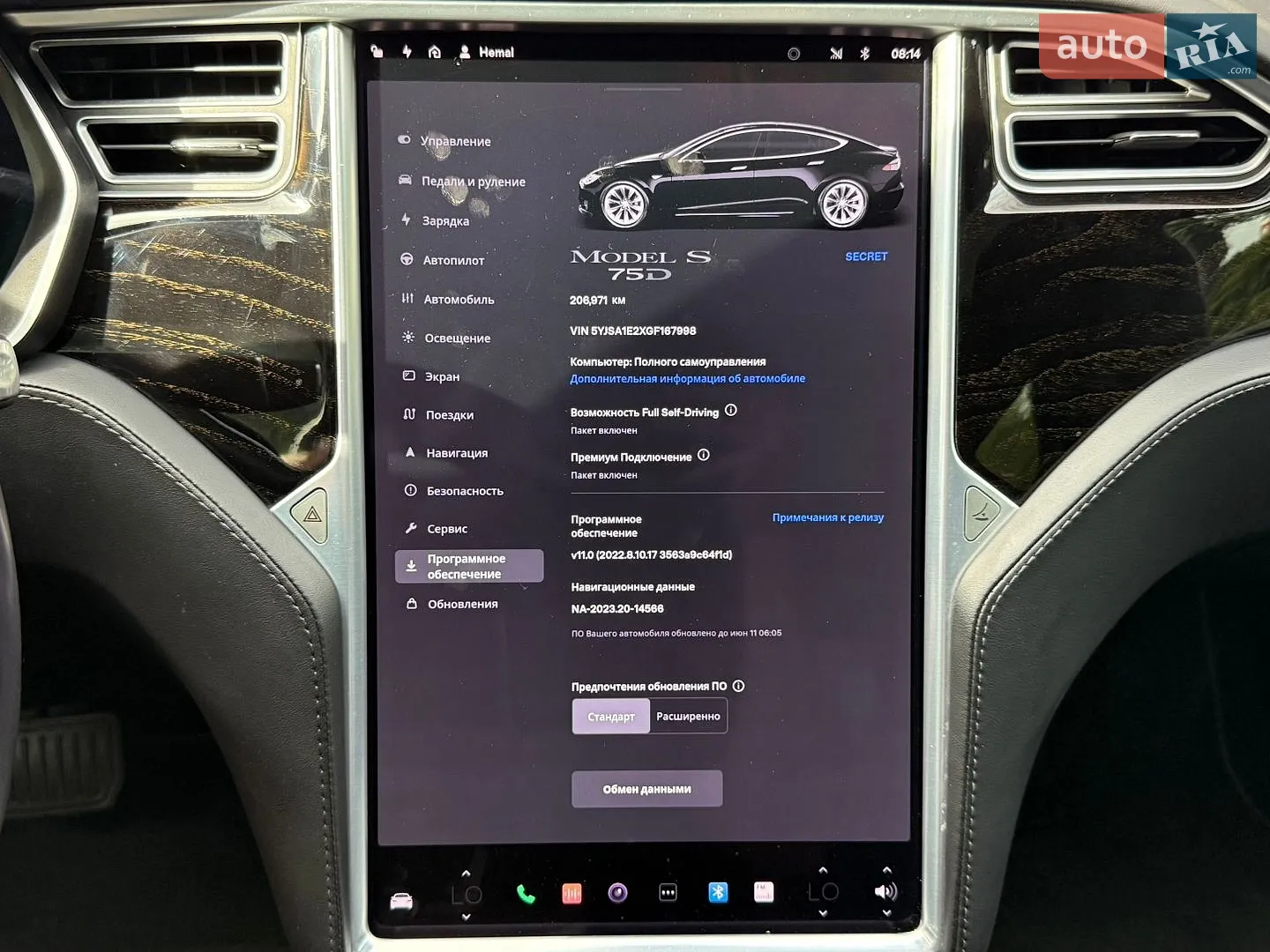 2016 Tesla Model S - мініатюра 13