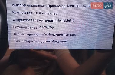 Лифтбек Tesla Model S 2016 в Днепре