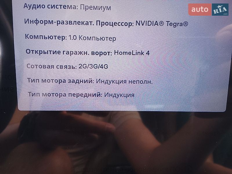 Лифтбек Tesla Model S 2016 в Днепре
