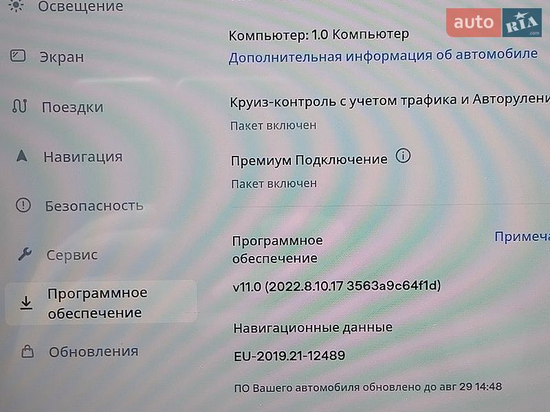 Лифтбек Tesla Model S 2016 в Днепре