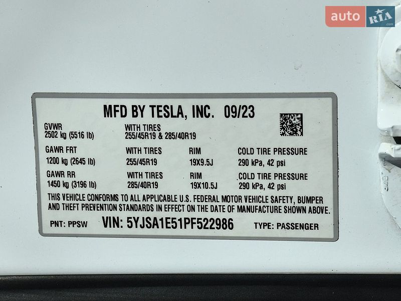Ліфтбек Tesla Model S 2023 в Дрогобичі