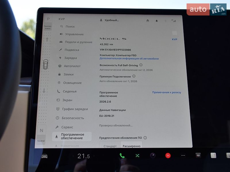 Ліфтбек Tesla Model S 2023 в Дрогобичі