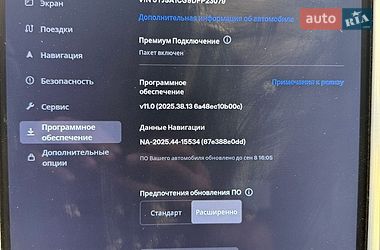 Ліфтбек Tesla Model S 2013 в Дубні