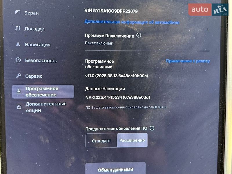 Ліфтбек Tesla Model S 2013 в Дубні