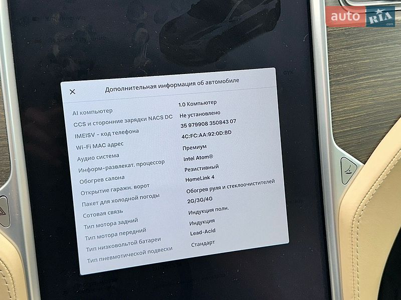 Лифтбек Tesla Model S 2016 в Луцке